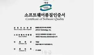 GS 인증