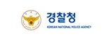경찰청