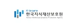 한국지식재산보호원