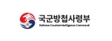 국군방첩사령부