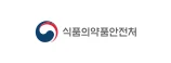 식품의약품안전처