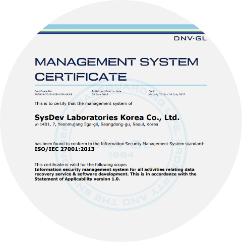 ISO 27001정보보호 인증획득