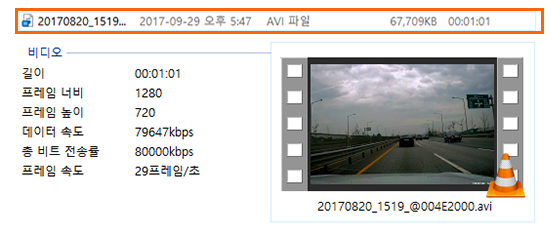 정상 파일 130MB에서 해당 영상이 저장되어 있는 공간은약 70MB 정도입니다.