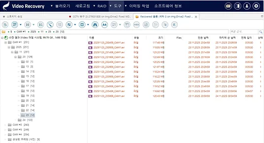 영상 구조 분석 · PC 확인용 형태 변환 제공