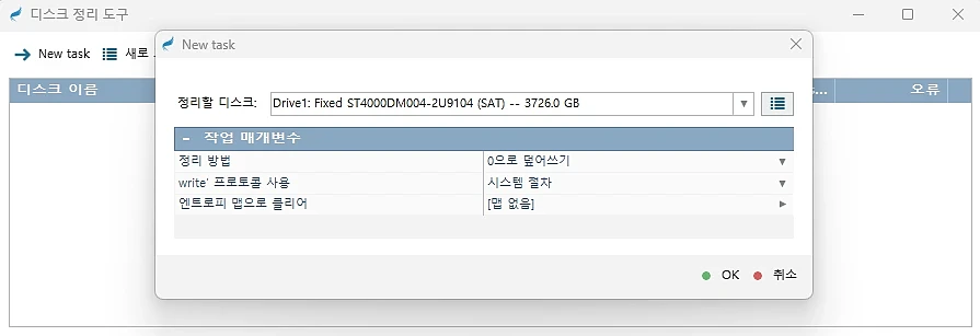 STEP 5 추출·검증·전달 - 무결성 검증 후 안전 매체로 전달