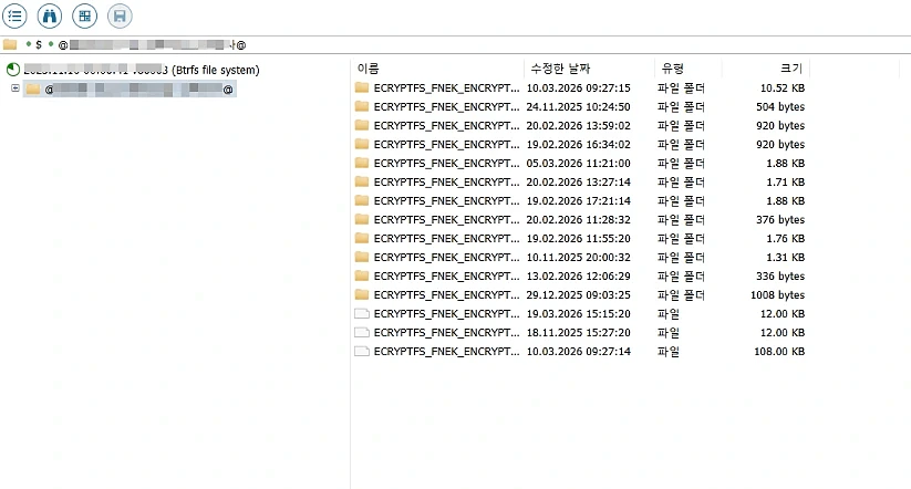 Synology DS223J 재부팅 후 공유 폴더 잠금 상태 복구 사례