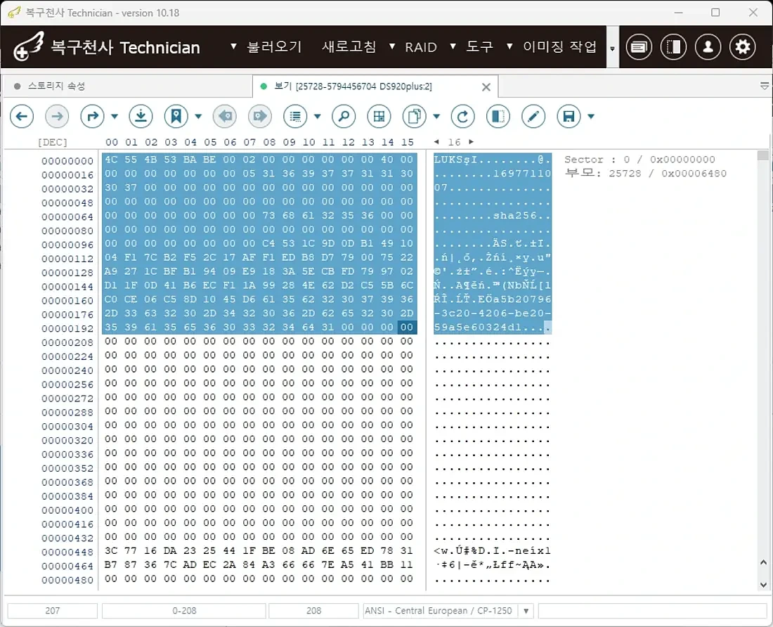 STEP 3 키 슬롯·헤더 분석 - LUKS 8슬롯, eCryptfs wrapped-passphrase, hw bridge 식별