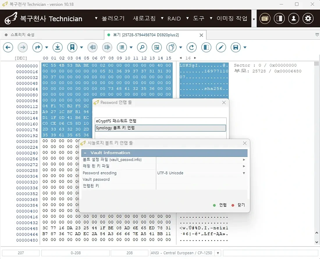 STEP 4 키 복원·복호화 - 추출된 메타데이터로 키 재구성 후 안전 복호화