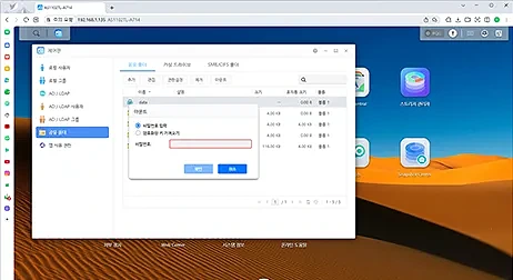랜섬웨어 감염 - 공유 폴더 접근 불가