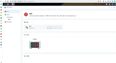 RAID 볼륨 손상 - 인식 불가 및 포맷 요구