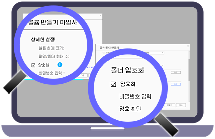 큐냅 NAS의 볼륨(폴더) 암호화1