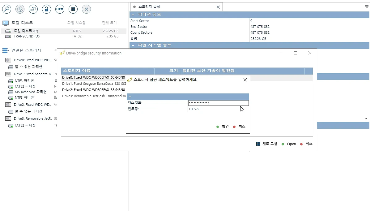 WD My Book Duo JM561 암호화 브릿지 손상 - 외장 NAS 암호화 볼륨 마운트 실패 상태