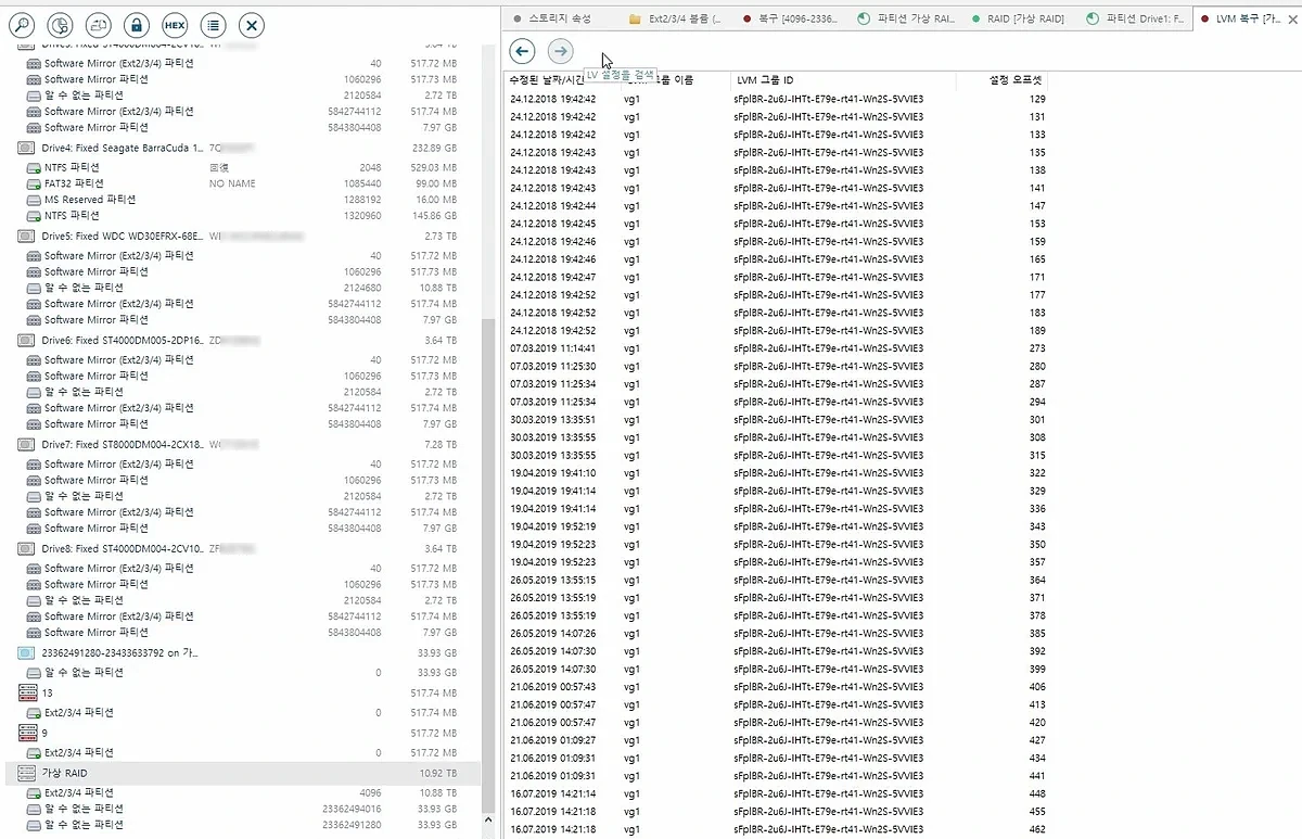 QNAP NAS LVM 볼륨 메타데이터 손상 - 볼륨 마운트 실패