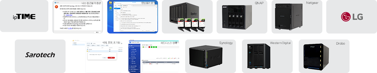 WesternDigital,BUFFALO,QNAP,Synology,NETGEAR,LG,Sarotech,drobo,ipTIME