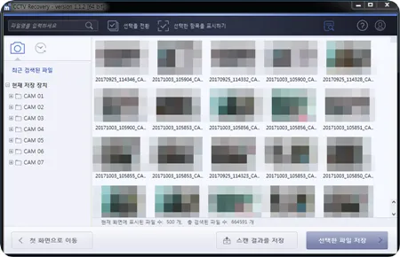 dahua-dh-hcvr5108h-cctv-recovery