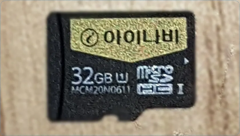 inavi-2ch-blackbox-recovery
