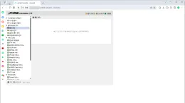iptime-nas400-volume-recovery-naserrorpage
