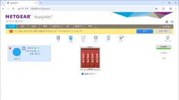 netgear-rn10400-nas-error