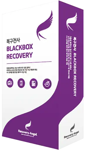 복구천사 블랙박스 복구