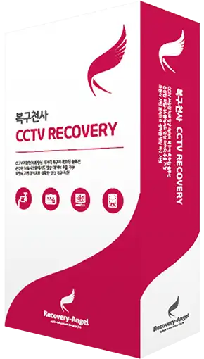 복구천사 CCTV 복구