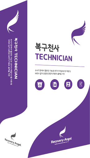 TECHNICIAN