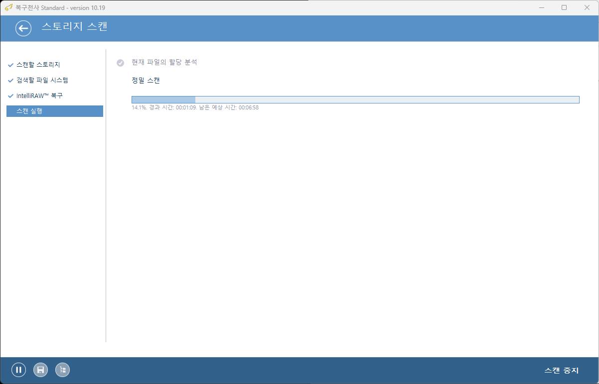 복구천사 스탠다드 정밀 스캔 진행 — 14.1% / 경과 시간 00:01:09 / 남은 예상 시간 00:06:58