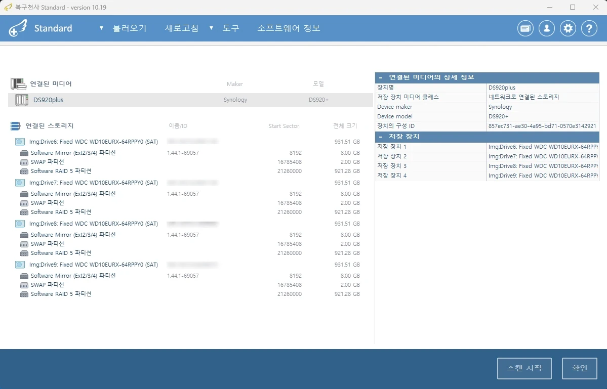 복구천사 Standard 이미지 불러오기 완료 화면 - 좌측 상단 AS6804T-999A ASUSTOR AS6804T NAS 모델명 자동 인식, 좌측 사이드바 연결된 스토리지에 Img:Drive2 Fixed ST4 3.64 TB 선택됨 그 아래 Linux 파티션 255.01 MB Software Mirror Ext2 2.00 GB SWAP 파티션 2.00 GB Software RAID 5 파티션 3.63 TB, Img:Drive3 Img:Drive4 Img:Drive5 동일 구조로 추가됨, 하단에 자동 구성된 가상 RAID 어레이 AS6804T-999A:0 2.00 GB Ext2 3 4 파티션 10.90 TB AS6804T-999A:1 10.90 TB Btrfs 파티션 AS6804T-999A:126 2.00 GB SWAP 파티션, 우측 스토리지 정보 패널 Type SDL Sparse image Name Img:Drive2 Fixed ST4000VN008-2DR166 SAT 용량 3.64 TB Path E:/Asustor/disk 1.sdlsp 표시
