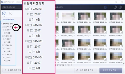 복구천사 CCTV — 프레임별 정밀 스캔으로 삭제된 영상까지 채널/년/월/일로 분류해 표시