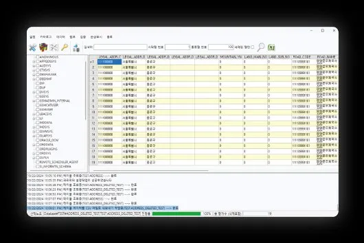 복구천사 DATABASE RECOVERY 테이블 데이터 CSV 저장 및 SQL 로더 내보내기 화면