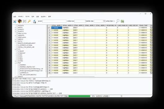 복구천사 DATABASE RECOVERY 수사기관 전용 오라클 데이터베이스 포렌식 솔루션 — 테이블 데이터 직접 조회, 삭제된 행 별도 표시 및 전 칼럼 키워드 검색 인터페이스 화면