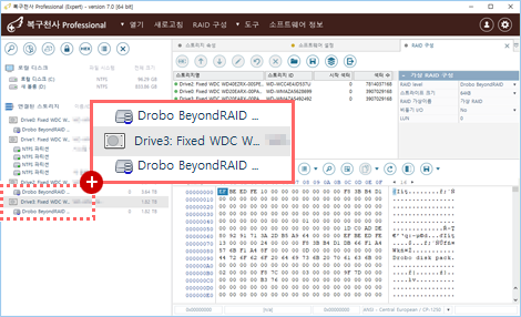 Drobo 구성 디스크로 인식되는 경우 