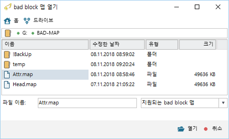 맵 파일 (Attr.map) 파일 로딩