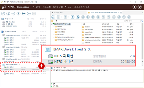 맵 파라미터 지정  ( I/O error 적응 형 재구성) 선택시