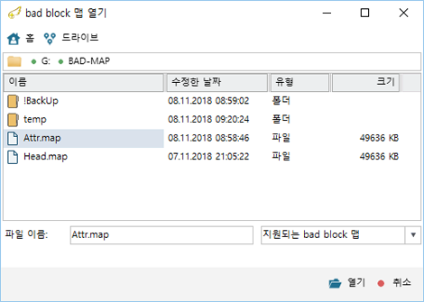 맵 파일 (Attr.map) 파일 로딩