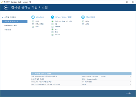 새로운 인터페이스