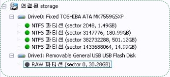 USB 메모리