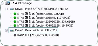 USB 메모리