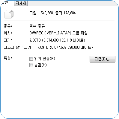 COMMAX