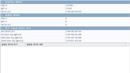 COMMAX