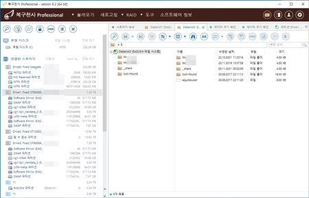 COMMAX