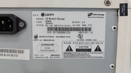 COMMAX